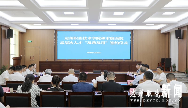 学校与市级医院签署系列合作协议 全面深化医教协同发展