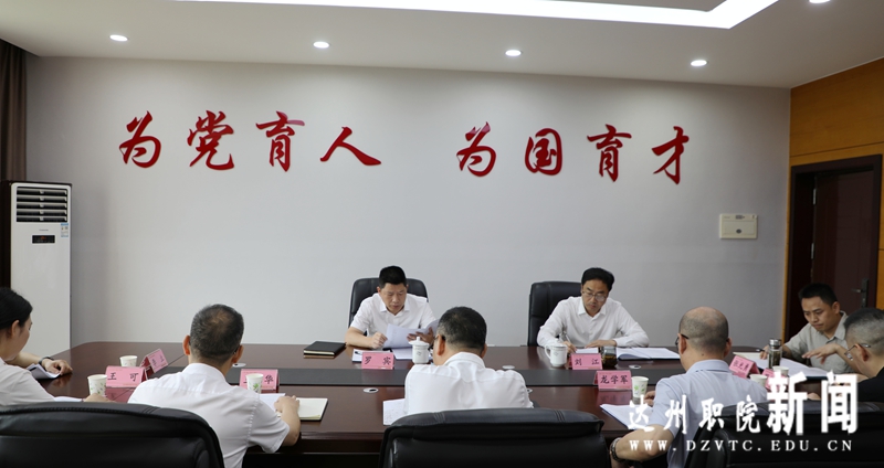 党委书记罗宾调研学校党建思政及学生工作
