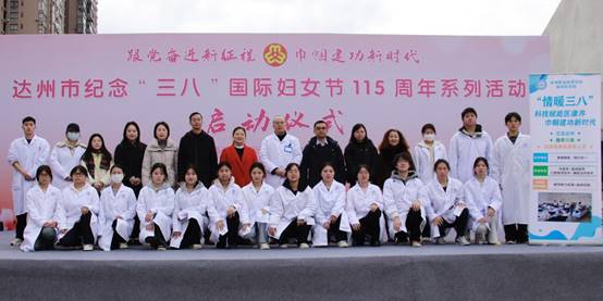 达州职业技术学院临床医学院