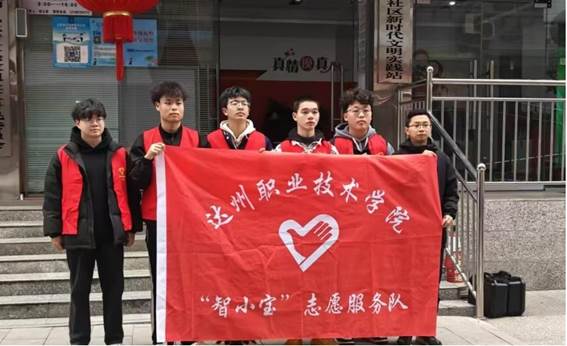 学院“智小宝”志愿服务队在徐家坝社区开展春季用电安全知识宣传活动